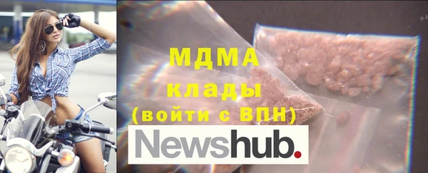 дистиллят марихуана Бугульма