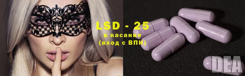 LSD-25 экстази ecstasy  Бирск 