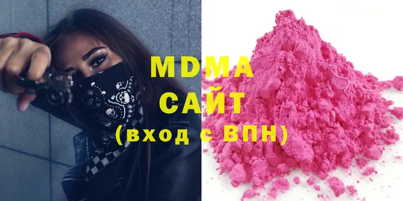 МДМА Molly  Бирск 